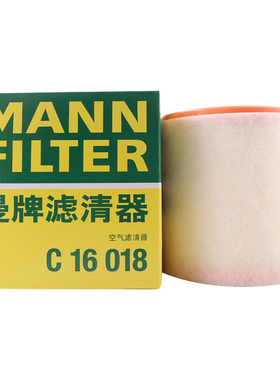 曼牌C16018 适用奥迪A6L 2.0T 45 TFSI 2019年起 空气滤芯滤清器