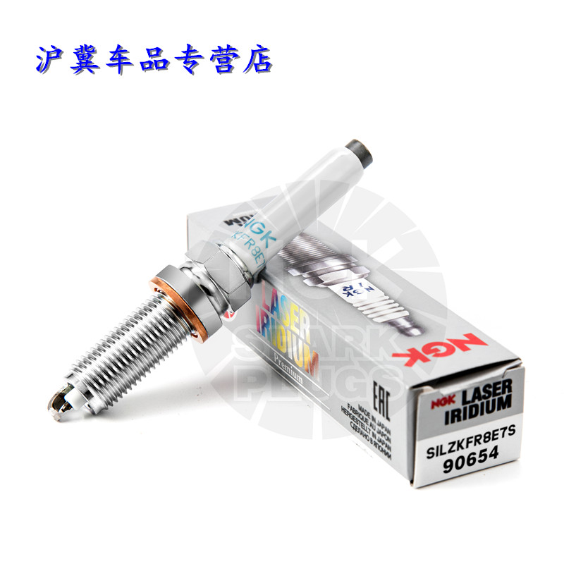 NGK依铂金火花塞 90654 适配 奔驰B C E GL级M270 M274 M276