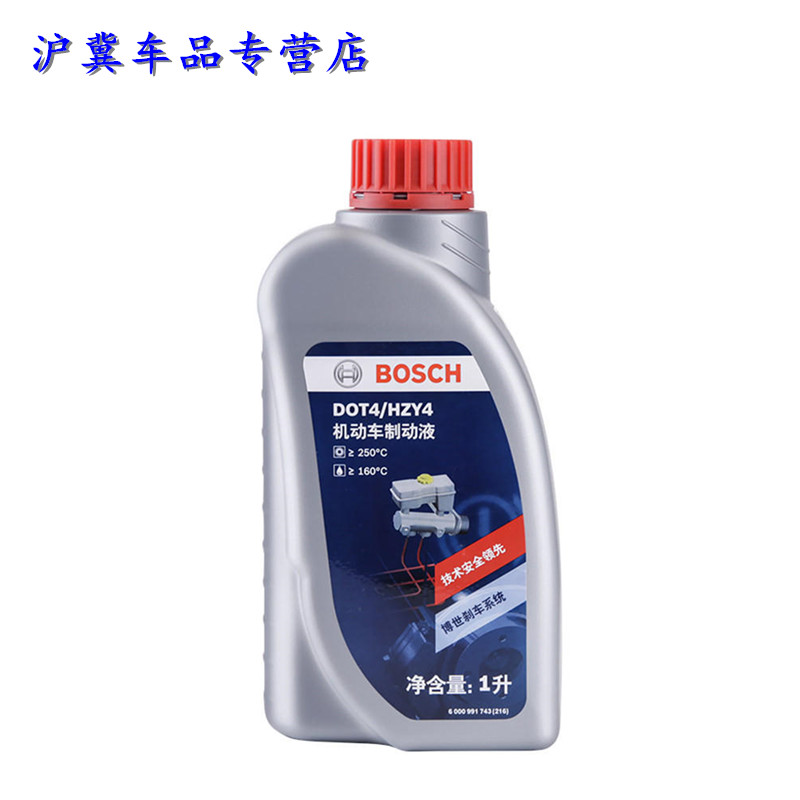 BOSCH 博世刹车油 制动液 DOT4 汽车离合器油通用型 刹车油 1L装 汽车零部件/养护/美容/维保 刹车油 原图主图