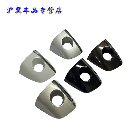 拉手盖车门外拉手盖奥迪A4L