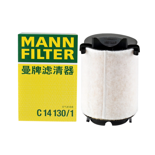 曼牌C14130/1适配大众途安速腾迈腾明锐高6途观昊锐1.4T 空气滤芯