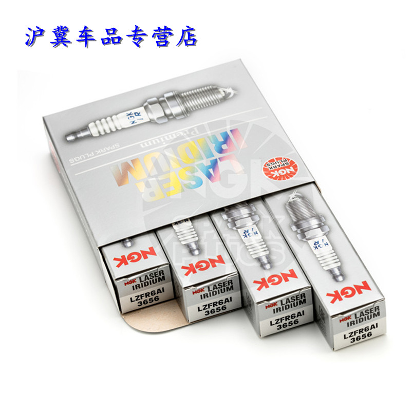 NGK单铱金火花塞LZFR6AI 3656适用帝豪GX7和悦利亚纳比亚迪 4支装
