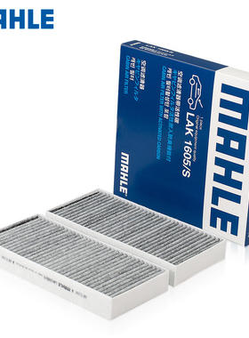 适配宝马X1 20Li X2 25i国产1系120 125 118 MINI 空调滤芯格清器