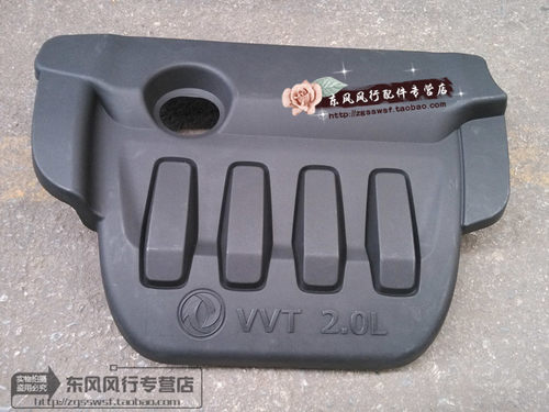 适用东风风行景逸X5发动机罩装饰罩护罩护板DFMB20发动机1.6配件