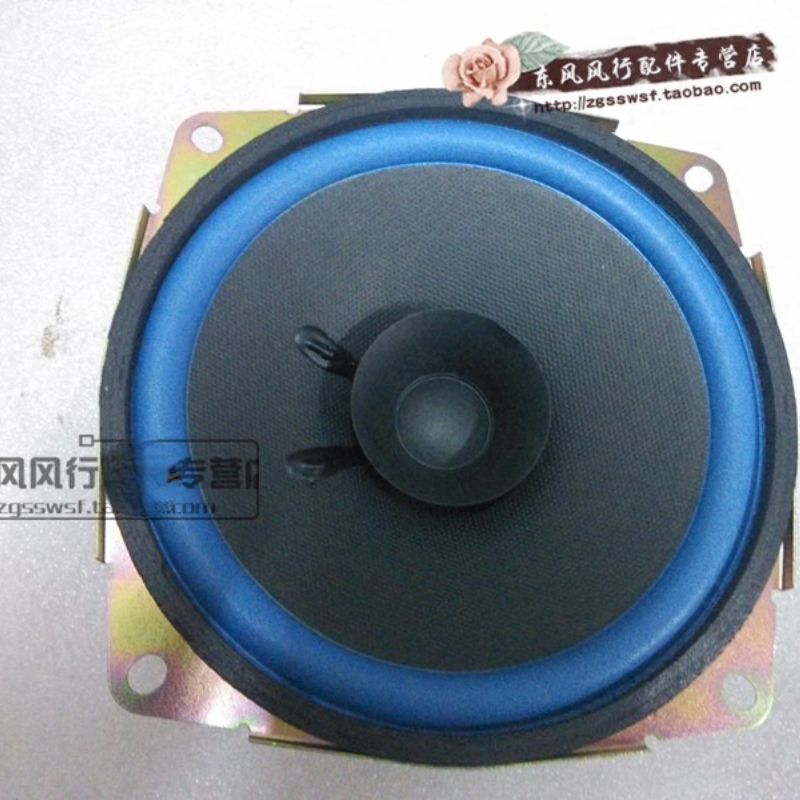 适用东风风行菱智V3M3M5后侧围喇叭后厢扬声器音响支架配件