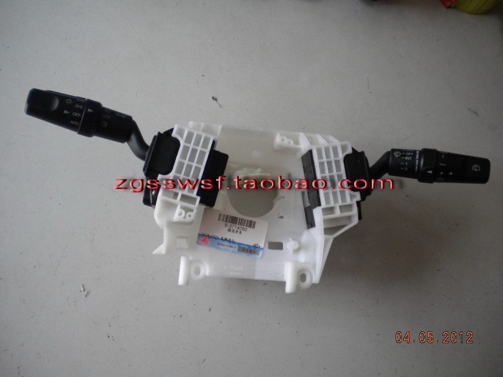 适用东风风行景逸组合开关大灯开关雨刷开关B-3774060专用