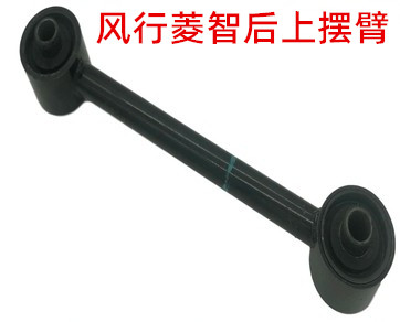 适用东风风行菱智V3M3M5后上摆臂后上托臂后上托架专用汽车配件