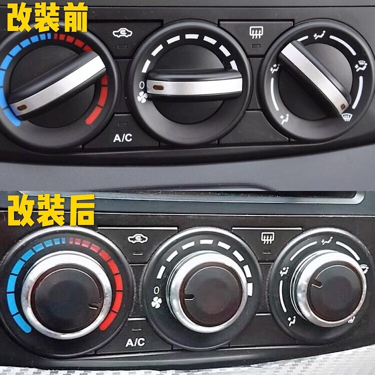 适用东风景逸空调旋钮开关