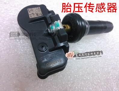 东风景逸X5s50胎压传感器专用