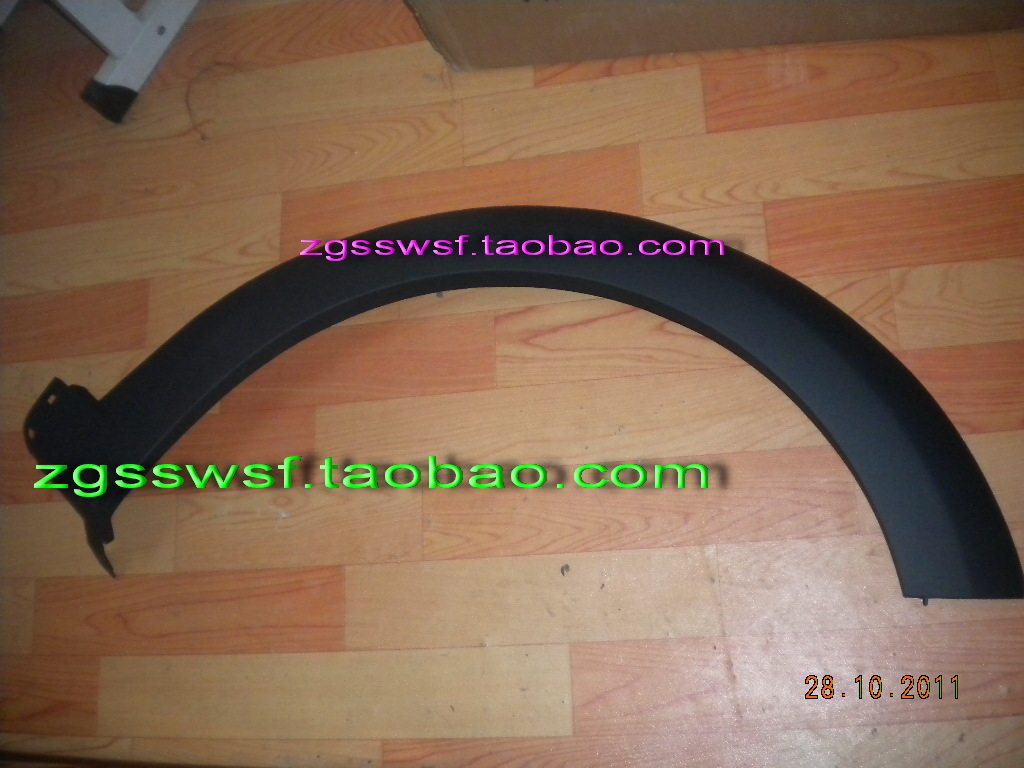 风行景逸X5LVSUV1.6大包围轮眉