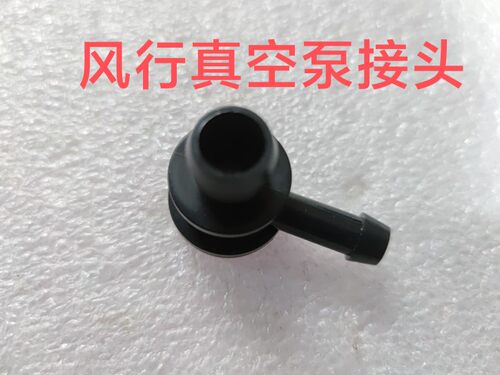 东风风行菱智景逸真空泵单向阀