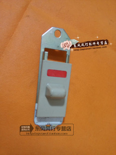 适用东风风行CM7中门锁止器侧滑门锁内止器风行CM7专用配件