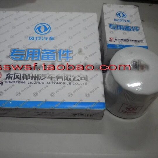 适用东风风行菱智三滤优惠套装东风EQ491发动机空滤机滤汽油滤