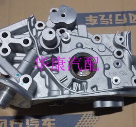 东风风行菱智M3V3M5机油泵三菱4G184G634G94发动机机油泵供油泵