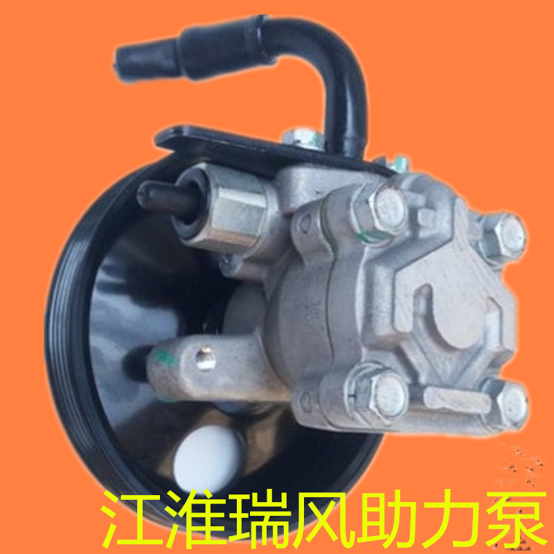 江淮瑞风方向机助力泵转向泵