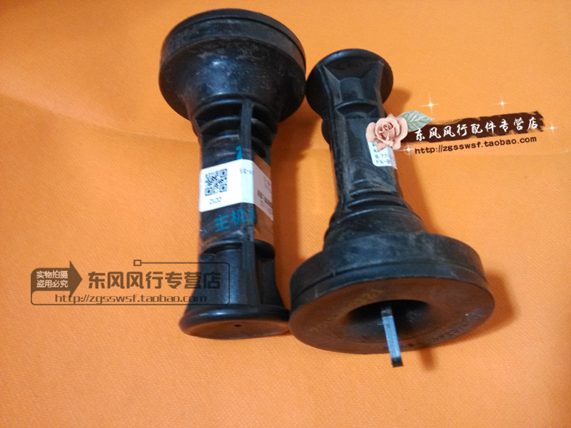 东风风行景逸减震器弹簧胶垫衬套