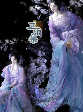 不知月宋制刺绣重工汉服套装