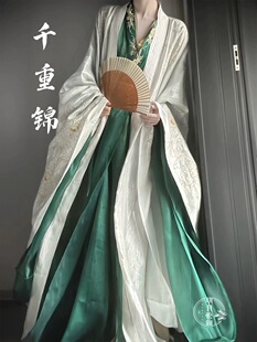 春秋新款【明月松间-千重锦】牡丹刺绣汉元素交领大袖衫男装