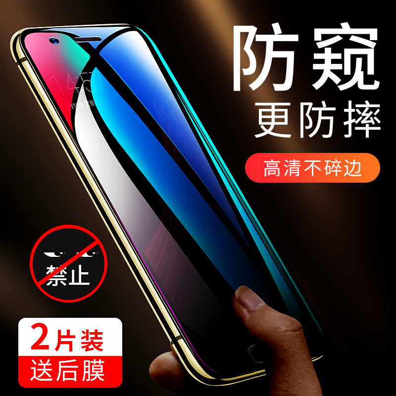 oppor11钢化膜防窥膜oppor11s防偷窥偷窃plus全屏覆盖全包0pp0r11t手机膜opopr11st原装防窥屏puls无白边skt 3C数码配件 手机贴膜 原图主图