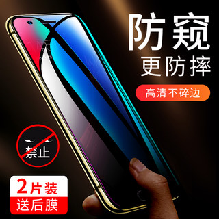 oppor11钢化膜防窥膜oppor11s防偷窥偷窃plus全屏覆盖全包0pp0r11t手机膜opopr11st原装防窥屏puls无白边skt