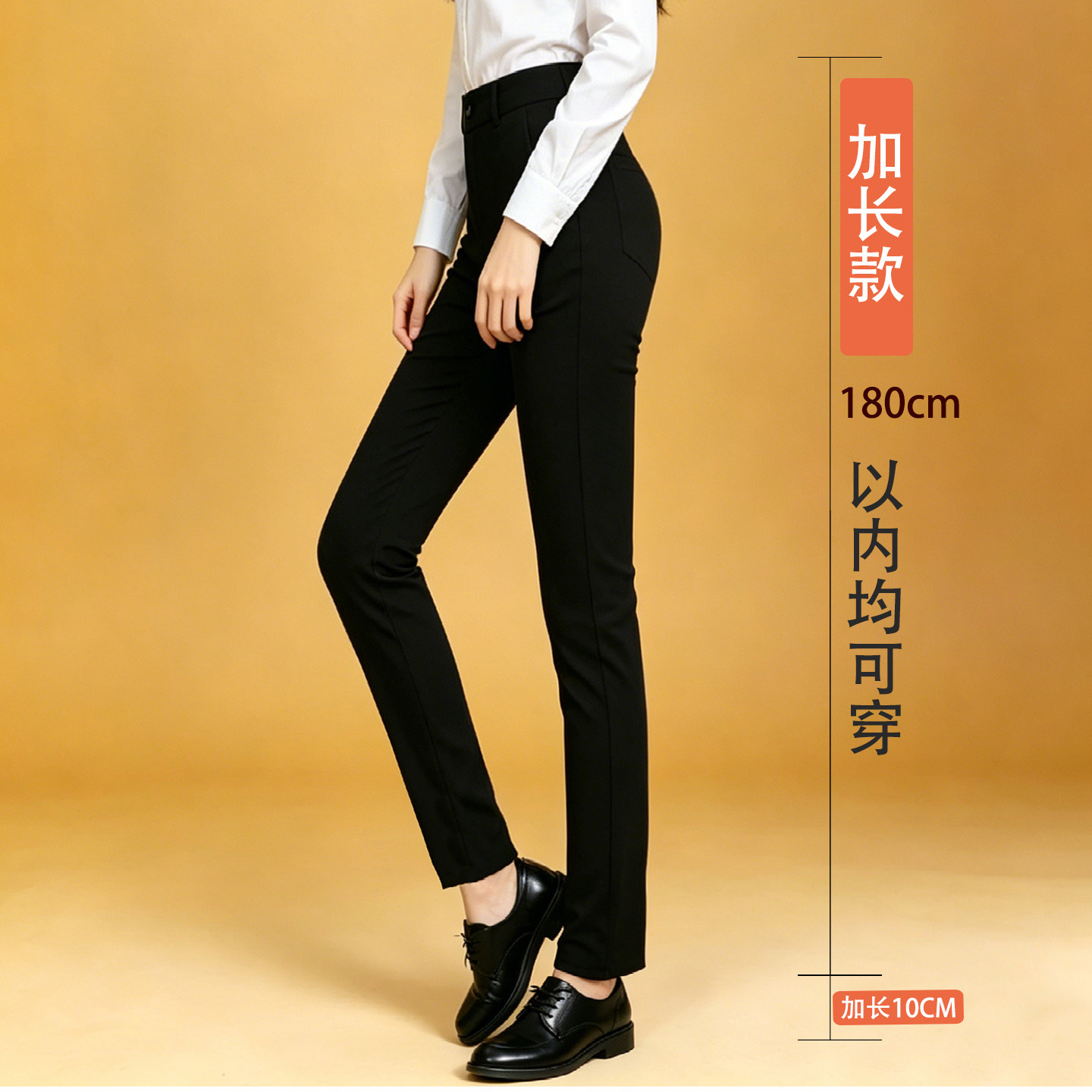 高腰显瘦黑色小脚裤女春秋垂感西装裤小个子显高修身弹力通勤长裤