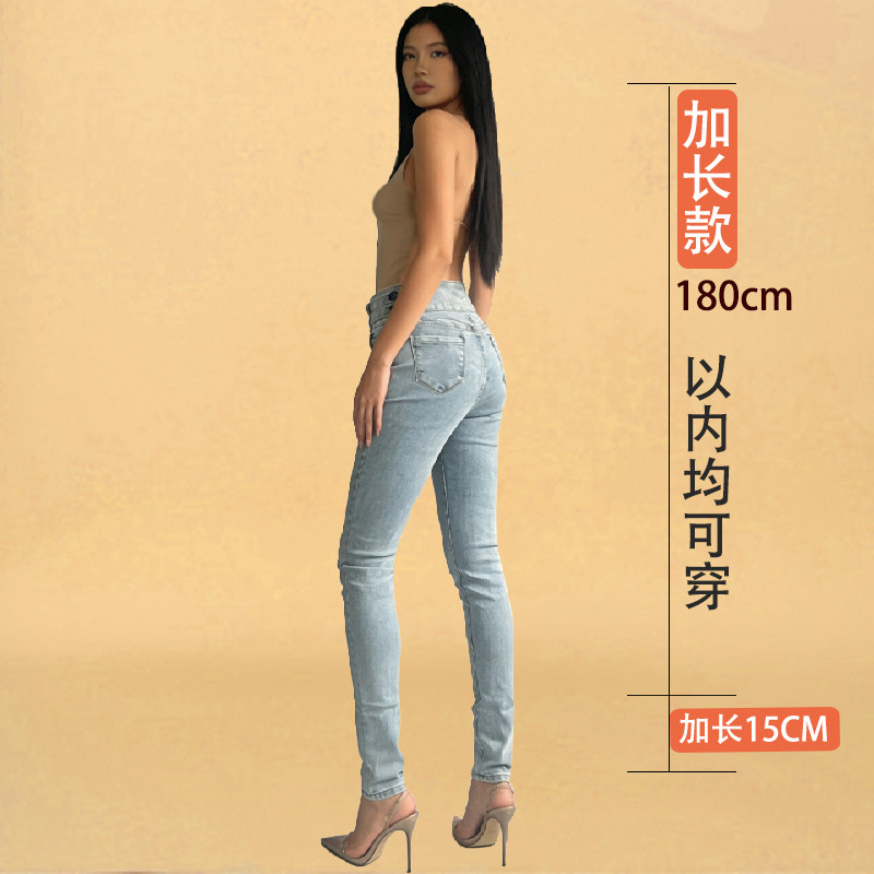 2026春新高腰加长款女牛仔裤小脚裤高弹力紧身超长腿灰色修身裤子