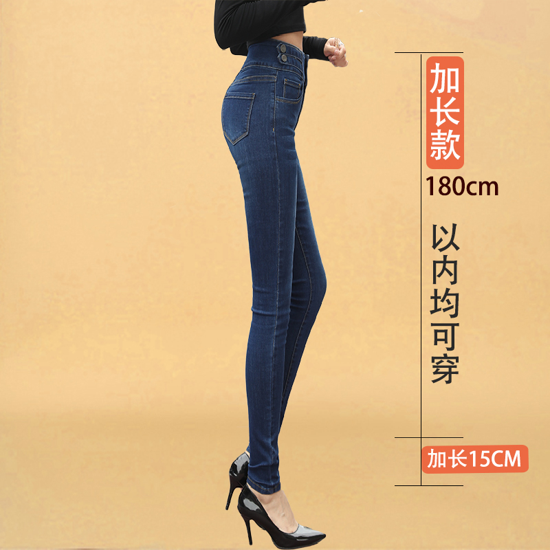 秋冬高腰裤深色加长小脚裤女加大码高弹力柔软超长加绒加厚紧身裤