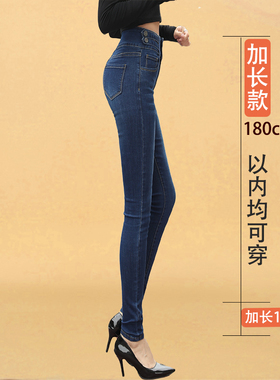 秋冬高腰裤深色加长小脚裤女加大码高弹力柔软超长加绒加厚紧身裤