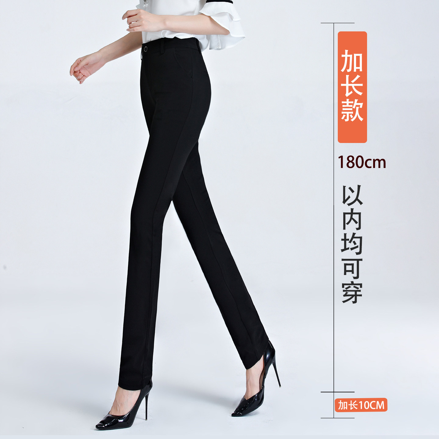 高腰小黑裤超长腿职业裤女加长小直筒裤子高个子免烫垂感修身显瘦
