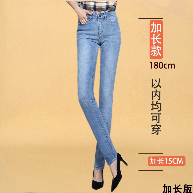 春秋修身特长直筒裤牛仔裤加长版