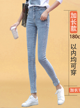 秋冬高腰牛仔裤女小脚裤深蓝色修身显瘦超弹力浅色紧身加长裤柔软