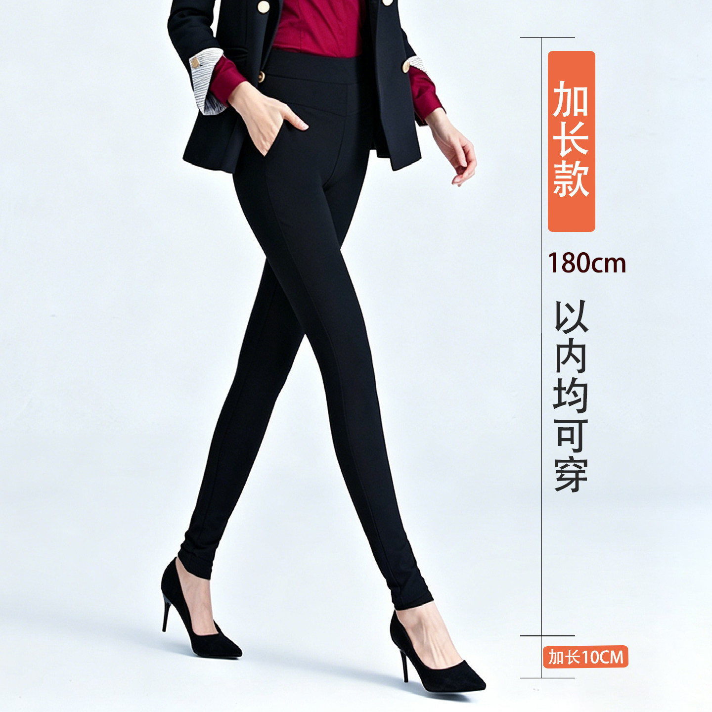 高个子加长版松紧腰紧身小脚裤女黑色高腰弹力休闲裤显瘦不沾灰