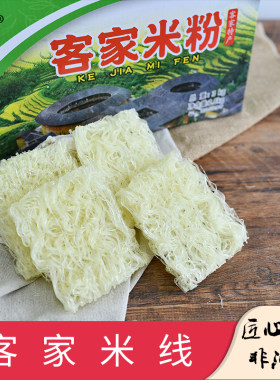 客家米粉汤粉腌粉专用汤炒拌