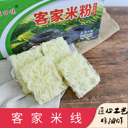 客家米粉2.8千克整箱米线 粉丝肉丸汤粉 腌粉方粉 炒米粉客家特
