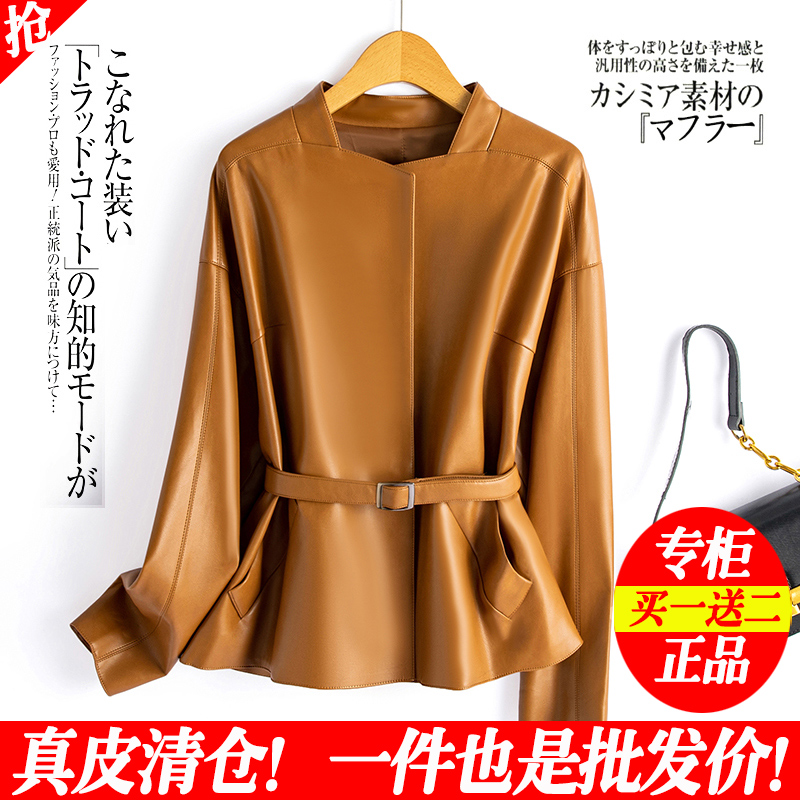 真皮皮衣女短款高级名媛绵羊皮夹克宽松显瘦束腰外套2024秋冬新款