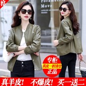 时尚 修身 休闲棒球服机车绵羊皮夹克外套 大码 真皮皮衣女春秋新短款