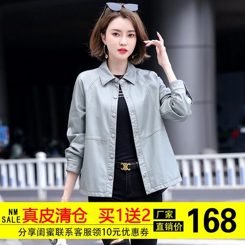 海宁修身休闲短款真皮皮衣时尚潮
