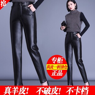外穿打底长裤 女绵羊皮高腰加绒加厚小脚裤 子 海宁真皮皮裤 秋冬新款