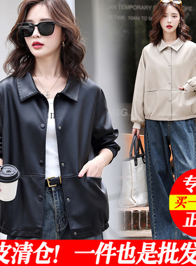 真皮皮衣女短款2025春秋新款显瘦海宁绵羊皮夹克时尚气质黑色外套