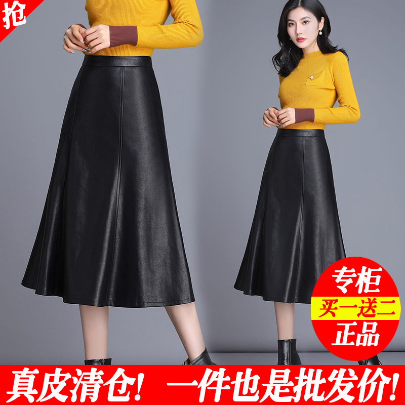 海宁真皮长裙女韩版修身中长裙
