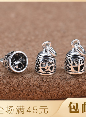 会响纯银镂空铃铛手工diy首饰