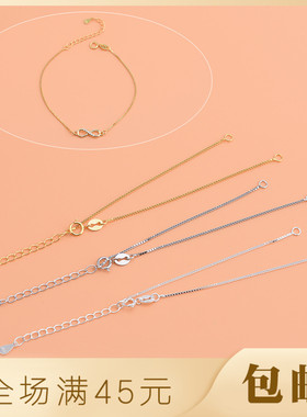 diy纯银半成品手工吊坠盒子链