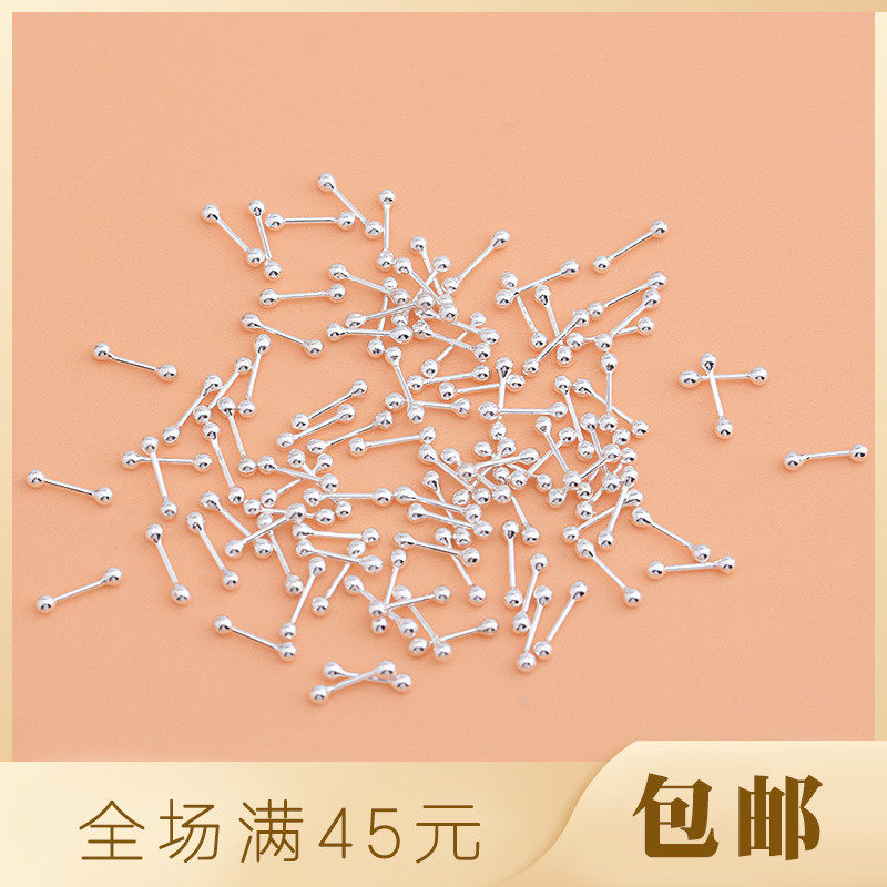 925纯银超小耳钉 耳棒女 迷针