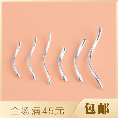 925纯银饰品配件 光面S管 S形弯管 手工DIY串珠材料水晶手链管子