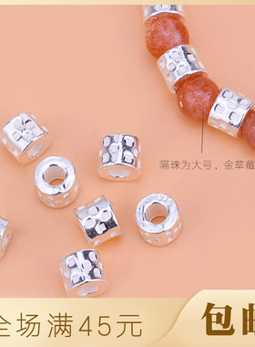 diy纯银编织手链配饰散珠
