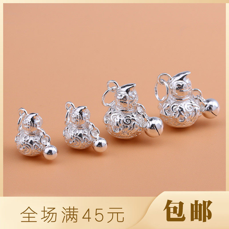 diy纯银福字铃铛手链葫芦吊坠