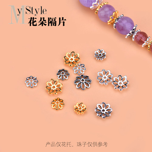 diy纯银水晶手链串珠配饰花帽