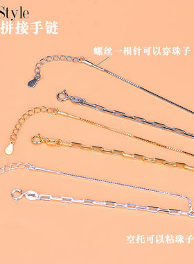 纯银可打开拼接ins盒子链