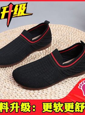 牛筋底飞织透气一蹬妈软底女鞋妈鞋懒女人鞋时尚百搭毛线脚65971