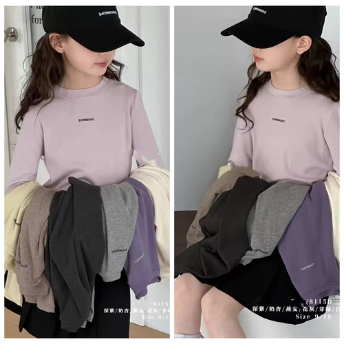 8115童家长袖T恤衫童装春款女童软糯体恤中大童